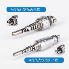 歯科高速携帯電話ポータブル操作N型k型光ファイバクイック接続携帯電話光ファイバコネクタ歯科機器