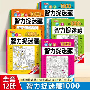 �D��׽�Բ�12���Ĵ������[�صĈD������ͯ�^����Ӗ����ע���Α��