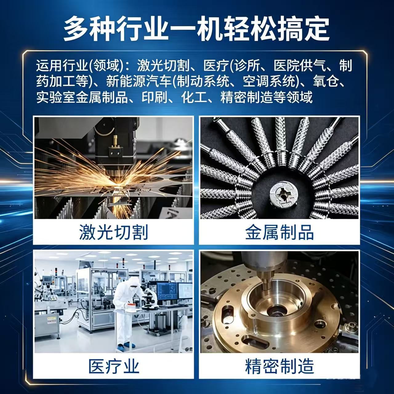 Laser cutting dedicated air compressor 15kw16bar integrated air compressor