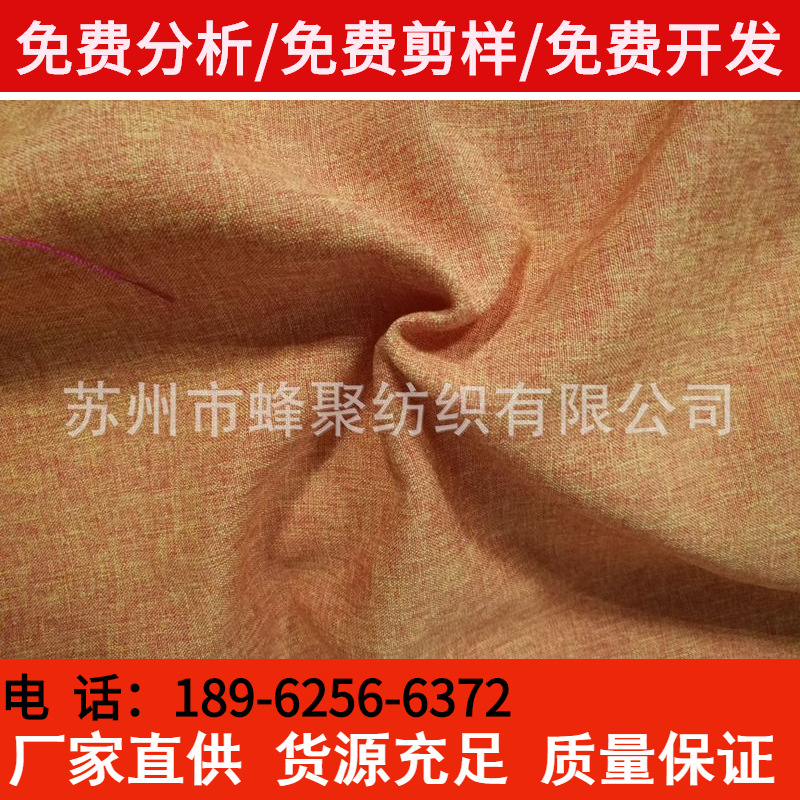 300D布料雪花料/舞龙布染色磨砂防水pu箱包背包面料 童车鞋材手袋