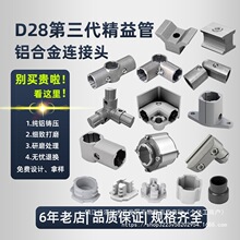 ����������ܽ��^�S��ֱ��D28�X�ܽM�b�A�^�X�ϰ��M���B�Ӽ�