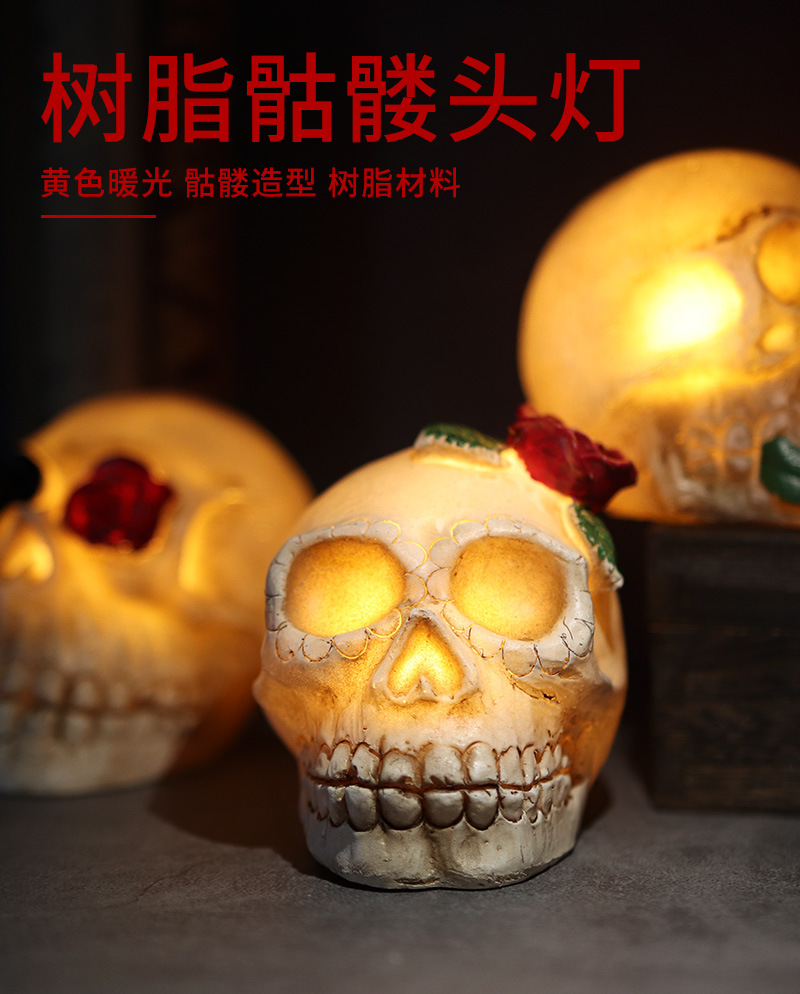 骷髅灯_01.jpg