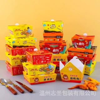 定制炸鸡打包盒鸡排薯条外卖包装盒淋膜防油小吃餐盒批发可印logo