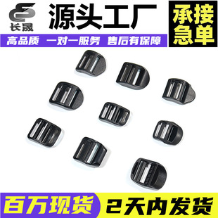 High quality plastic adjustable buckle ribbon buckle plastic four-gear buckle ribbon clip flat curved four-gear buckle luggage accessories
