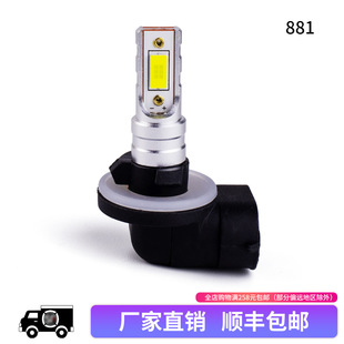 ����܇��880/881/897�F���¿�����a����a3570оƬLED܇����Ʒ�|