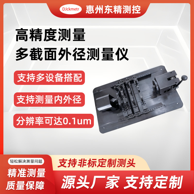 厂家直销多截面外径测量仪气动量仪电感测微仪垂直度数显智能精密