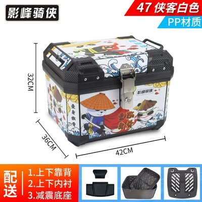 Motorcycle trunk — Trunk Non-U150 Large Capacity - top-model-47l-trunk-knight-white-lining-backrest-shock-absorbing-base-pp-material