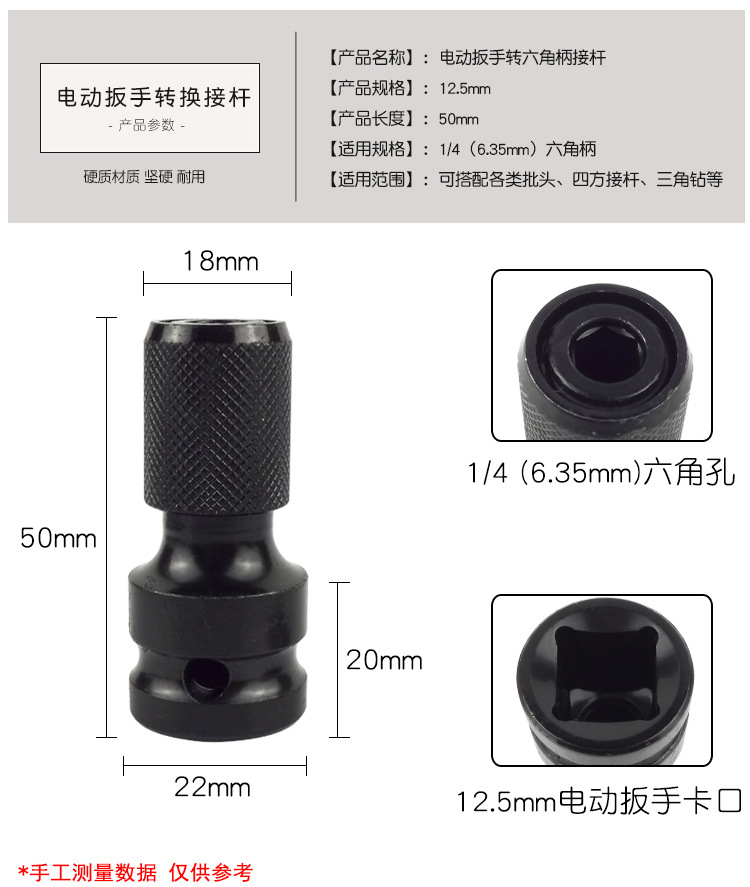 转换头_05.jpg