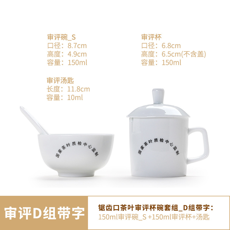 단어로 팀 그룹 D 검토