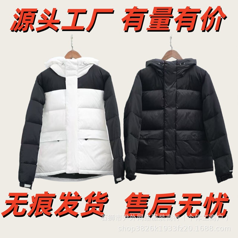 2026 Putian North Face Himalaya Unisex Couple's Hooded Down Jacket, Autumn and Winter Warm Coat, Mid-Length