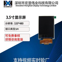 @3.5TFTҺ@ʾ ֱ320*480 SPI Q12Hҕ