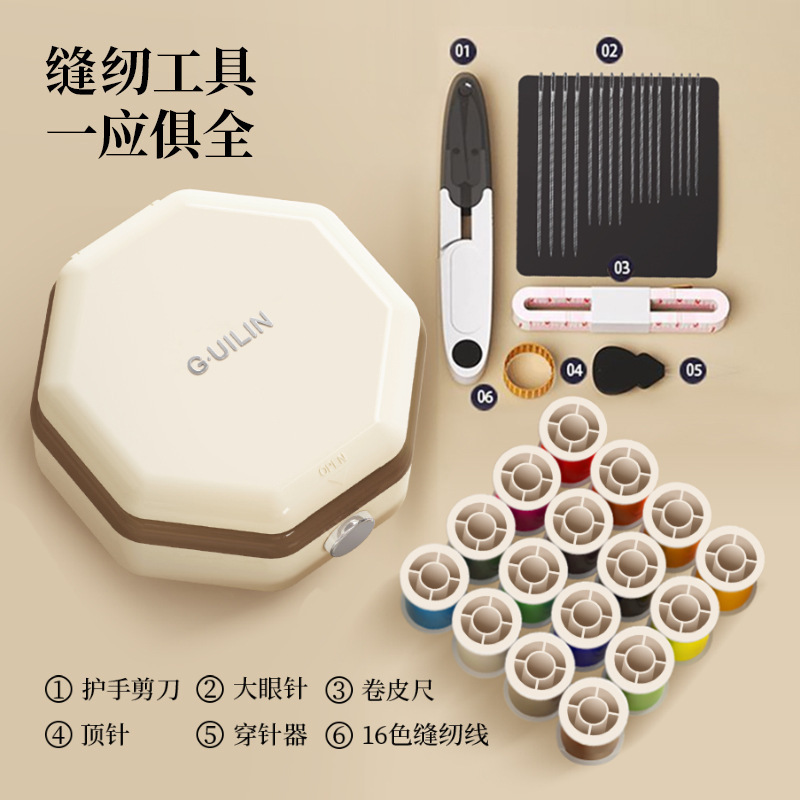 女の子寮用のクロスボーダーポータブル家庭用裁縫箱、磁気吸引、ポータブルツール、裁縫、ハイエンドの手縫い裁縫キット|undefined