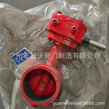 上海双桥G81X-16Q沟槽过滤器ZSXF-Z沟槽信号闸阀Z81X-16Q明杆闸阀