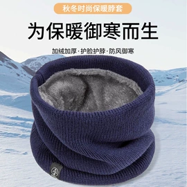 成人帽;围巾;儿童帽