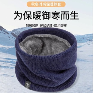 Unisex Korean Style Outdoor Casual Neck Warmer Fleece-Lined Neck Scarf Winter Scarf Thickened Versatile Cycling Student