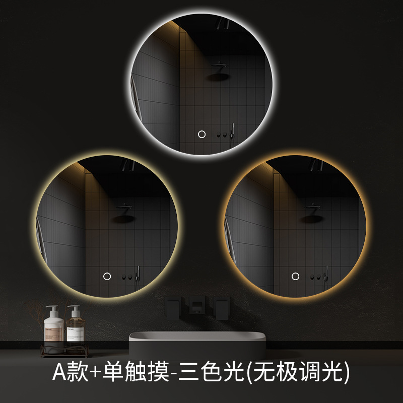 Espejo de baño inteligente LED redondo Pantalla táctil antiniebla con espejo de lámpara de pared de tocador espejo luminoso