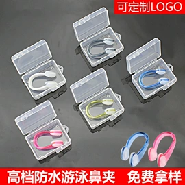 泳镜;泳帽;游泳辅助用品