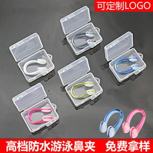 Nose Clip for Swimming, Nasal Congestion, Anti-Choking, Professional Waterproof, Anti-Slip, Silicone Diving Nose Clip, Anti-Falling Nose Clip