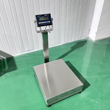 汉衡防爆电子台秤150kg防水防腐200公斤电子秤计重