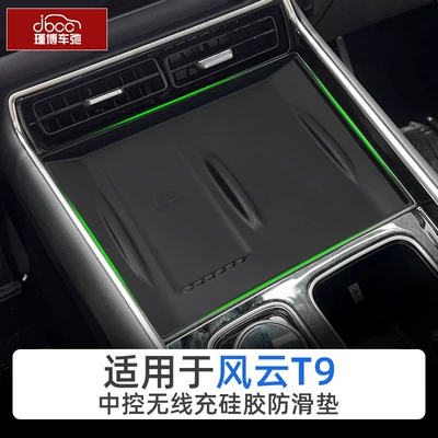 Anti-slip mat Silicone Wireless Charging Pad, Center