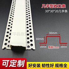 PVC�����ͽǾ��l�W�t���U�Ͳ۵�ˮ���ָ��l�컨ʯ��尼��30*30