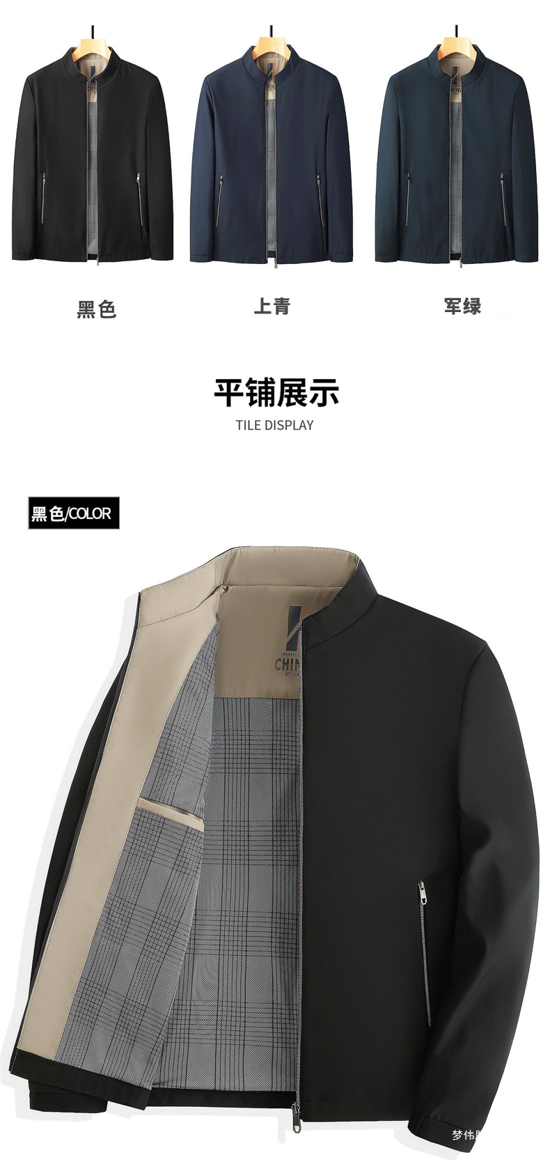 详情图