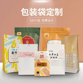 塑料自封袋;塑料食品袋;包装制品配件