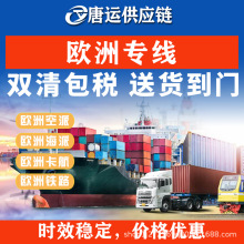 上海到美国加拿大新西兰新加坡澳洲国际搬家移民留学海运家具物流