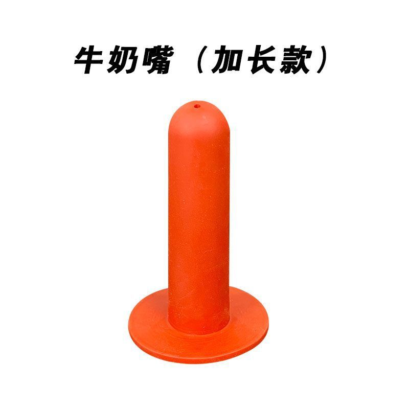 Botella de leche de terneros, silicona especial para la alimentación de terneros, botella de leche de terneros, botella de leche veterinaria