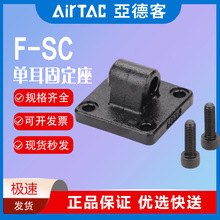 ����׸���F-SC/SAI/SE32/40/50/63/80/100/125/160-CA F-SAI16