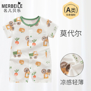 �냺�ļ��·��p������B�w��Ī����a�����������˯�¶������
