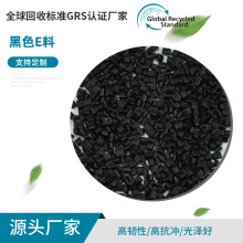 ���ƺ�ɫPE��GRS�J�C һ���������ϸ߉���Ĥ �����۱���ϩ�w��