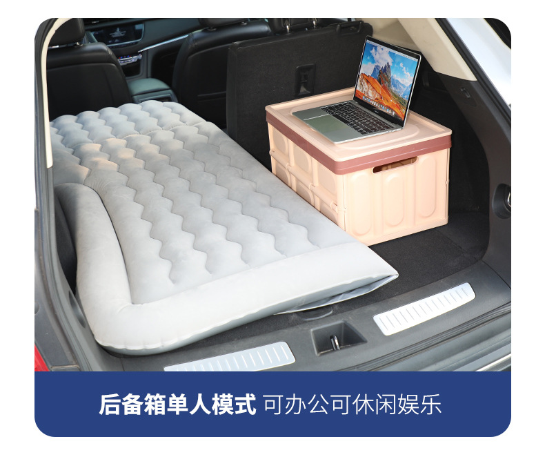 Car Inflatable Bed Suv Car Trunk Mattress Foldableing Travel Bed Off-Road Self-Driving Car Rear Air Cushion