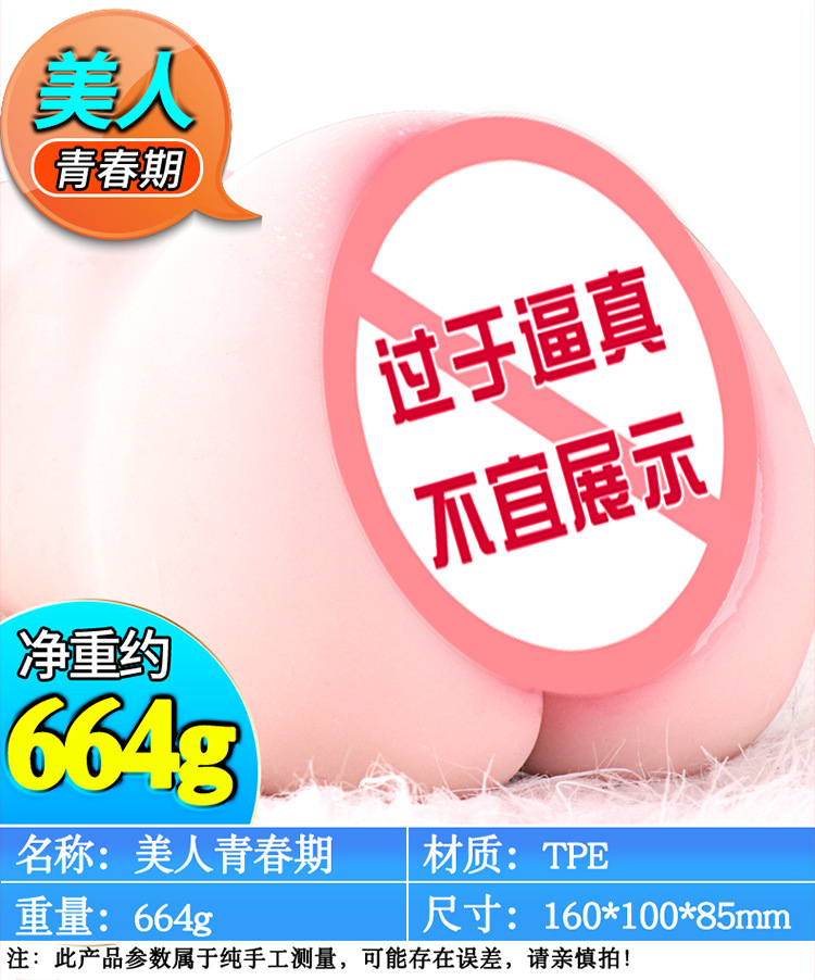 Jiuai Half-Body Male Masturbator TPE Inverted Mold Manual Adult Toy — detail image 19