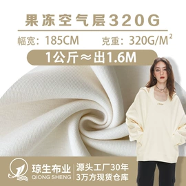 汗布;罗纹布;其他针织面料