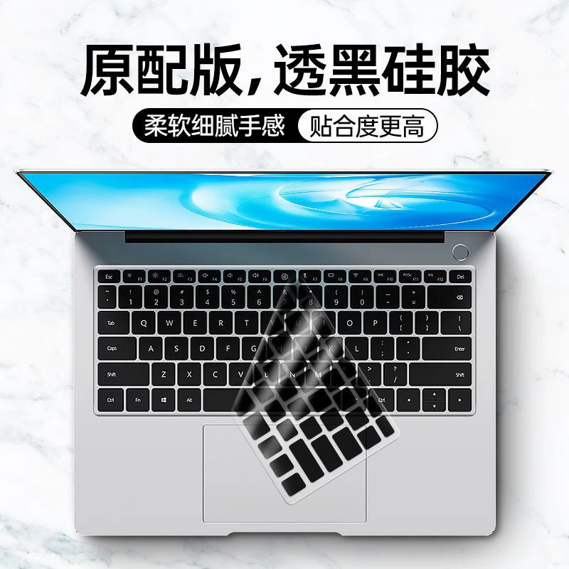 Защитник клавиатуры (для Huawei / Honor MateBook) точная подгонка по модели, прозрачный силикон, антипыль, не желтеет