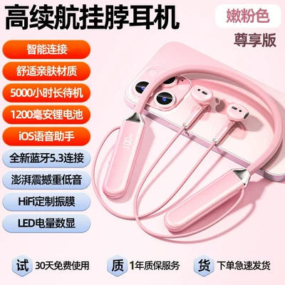 life, suitable for gaming on – Motorcycle Helmet Headset - pink-premium-editionbluetooth-53-5000-hours-of-standby10000-yuan-worth-of-sound-effects-standard