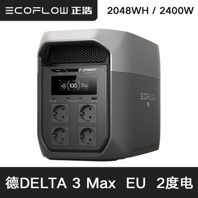 Блок питания для наружного освещения Ecoflow DELTA 3 MAX 2048Wh 2400W портативная зарядная станция