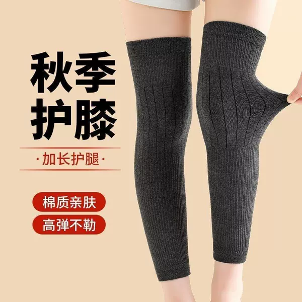100g cashmere leg warmers, wool knee pads, cold-proof and warm for old cold legs, autumn and winter, unisex, extended length knee socks