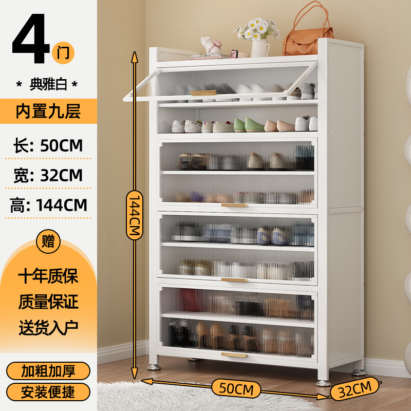 진주 흰색 두꺼운 길이 500 너비 320 높이 1440-9 층 4 문