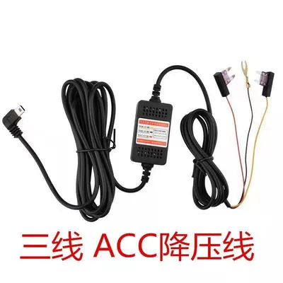 Other Car Video 12~36V streaming power cable