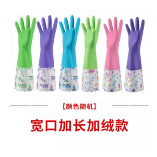 넓은 입을 길게하고 벨벳을 더했다.