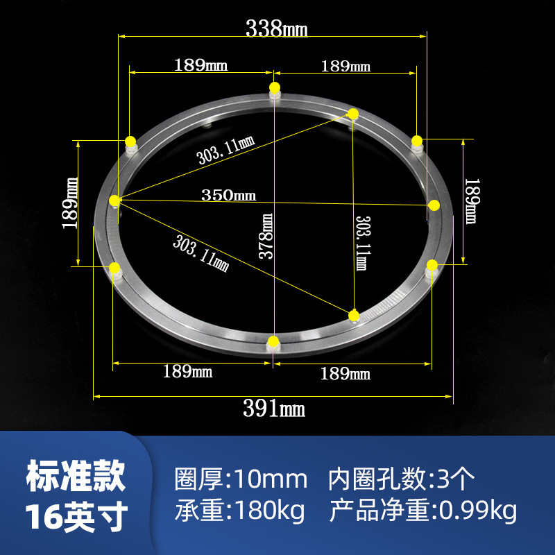 Mesa redonda giradiscos base tamaño mesa de comedor mesa de muebles mesa de aleación de aluminio de la pista giratoria fabricante de hardware