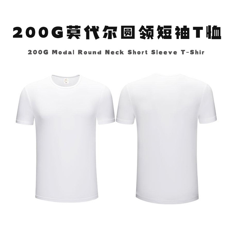 Cross-Border Exclusive Supply 200g Modal Milk Silk Round Neck Low Price Check T-Shirt White Cheap T-Shirt Breathable Casual Trendy Men
