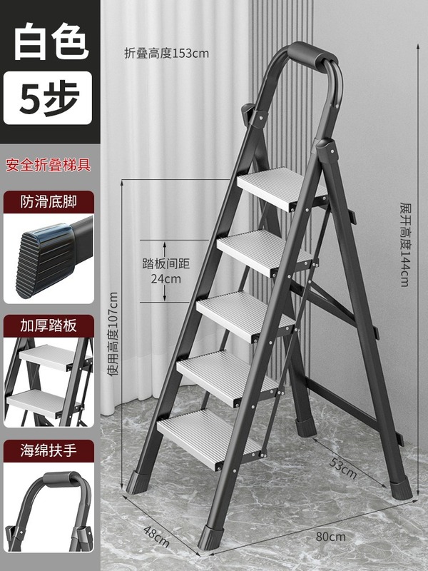 アルミ合金はしご家庭用折り畳み伸縮室内多機能厚手折り畳みはしご小型軽量人字はしご幅|undefined