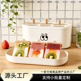 冰格;鞋子收纳架;冰箱收纳盒