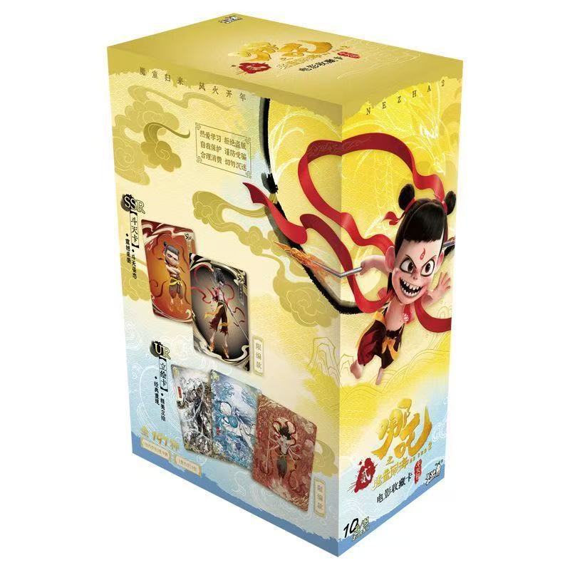 【10위안 팩】네자 두티안 팩 EX 1호