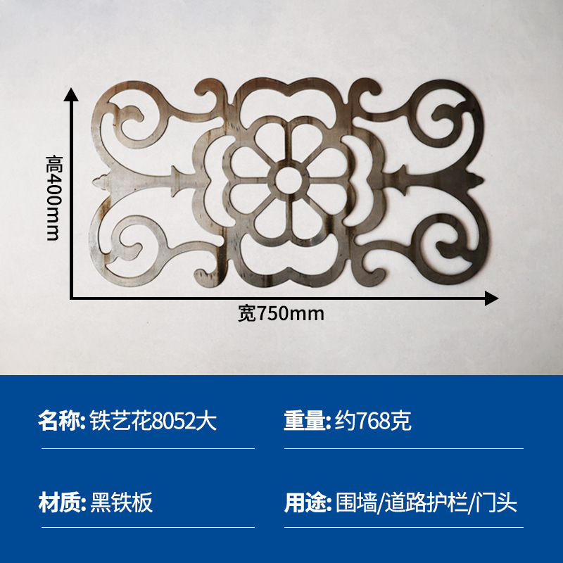 Fábrica directa ventana de hierro forjado flor de barrera rural accesorios de puerta valla de hierro soldada estampado flor de hierro forjado nodo chino