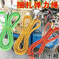 Резиновая веревка, прочный, высокоэластичный ремень из коровьего сухожилия, ремень для крепления багажа, электрическая тележка, веревка для покупок, экспресс-ремень для крепления