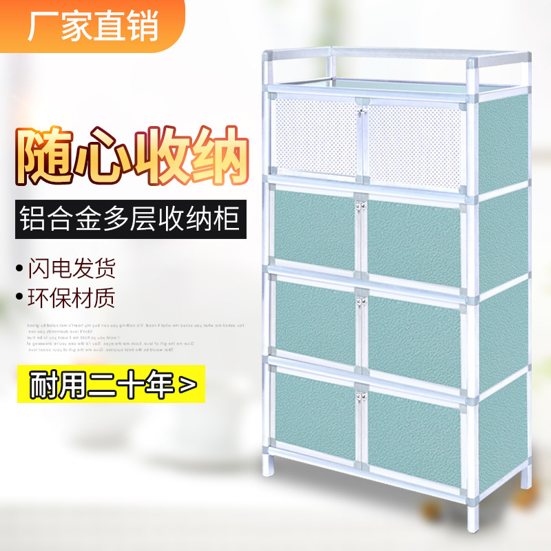 Cupboard Household Kitchen Rack Cabinet Simple Cabinet Storage Cabinet Aluminum Alloy Assembly Multifunctional Bowl